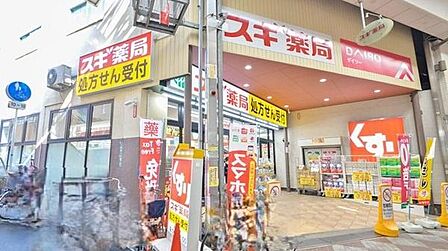 スギ薬局桃谷店まで296m
