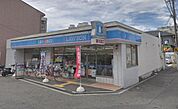 ローソン照ケ丘矢田店まで450m