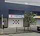 周辺：ココカラファイン西九条店まで380m
