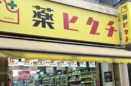 薬のヒグチ桃谷店まで598m