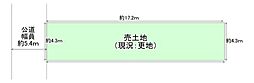 物件画像 堺市堺区五月町 売土地