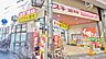 周辺：スギ薬局桃谷店まで249m