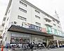 周辺：業務スーパー今川店まで764m