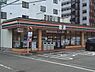 周辺：セブンイレブン大阪苅田2丁目店まで217m