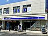 周辺：ローソン寺田町東店まで884m