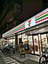 周辺：セブンイレブン大阪日本橋1丁目店まで524m
