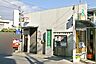 周辺：平野六反郵便局まで153m