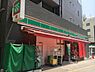 周辺：ローソンストア100四天王寺南店まで630m