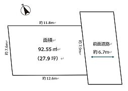 物件画像 千葉市稲毛区天台2丁目　売地