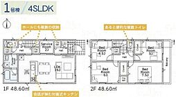 物件画像 成田市玉造第10　新築分譲住宅　1号棟