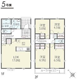 佐倉市中志津7丁目第1期　新築戸建