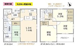 物件画像 四街道市小名木　戸建て