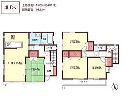 物件画像 鎌ケ谷市鎌ケ谷 中古戸建