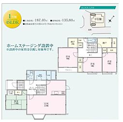 物件画像 四街道市みそら121期R　全1棟　戸建て