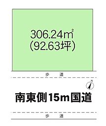 物件画像 匝瑳市八日市場　売地