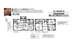 物件画像 市原市今津朝山第3　全2棟　新築戸建て