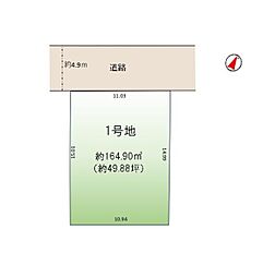 物件画像 四街道市つくし座6期　土地　建築条件なし