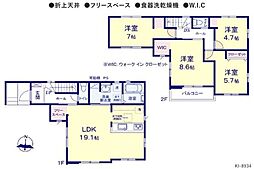 物件画像 習志野市屋敷3期　全1棟