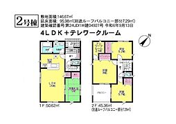 物件画像 市原市君塚第5　全2棟　新築戸建て