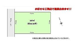 物件画像 市原市青葉台5丁目　売地