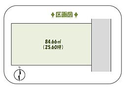 物件画像 千葉市中央区今井　売地