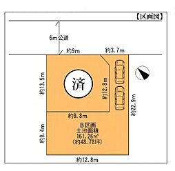 物件画像 習志野市袖ケ浦4丁目　売地　B区画のみ