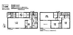 物件画像 千葉市中央区浜野町第9　1号棟　新築戸建て