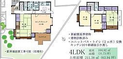 物件画像 八千代市勝田台南2丁目　戸建て