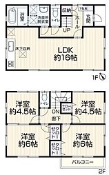 物件画像 佐倉市江原台2丁目　中古戸建