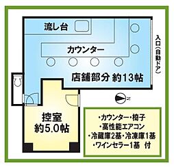 山科音羽マンションA棟の間取図画像