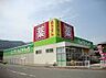 周辺：ジップドラッグ唐崎店まで473m