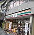 周辺：セブンイレブン東山五条店まで776m