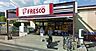 周辺：フレスコ北花山店まで805m