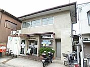 京都山科音羽郵便局まで880m