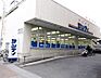周辺：サンディ山科竹鼻店まで496m