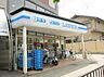 周辺：ローソン山科御陵店まで248m