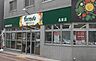 周辺：地産マルシェ長原店まで318m