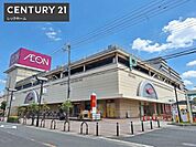 イオン鴻池店まで823m