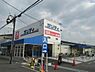 周辺：サンディ四条畷店まで610m