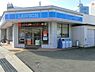 周辺：ローソン四條畷岡山東二丁目店まで1481m