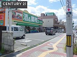 周辺施設の画像