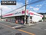 周辺：ココカラファイン日下店まで430m