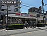 周辺：ココカラファイン 鴻池店まで420m