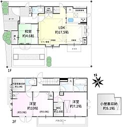 西武新宿線 田無駅 徒歩17分