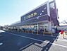 周辺：いなげやina21小平鈴木町店まで467m