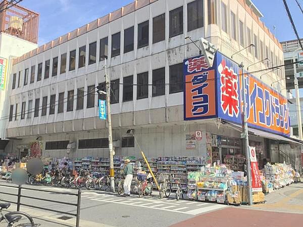 画像24:ダイコクドラッグ地下鉄平野駅前店まで883m