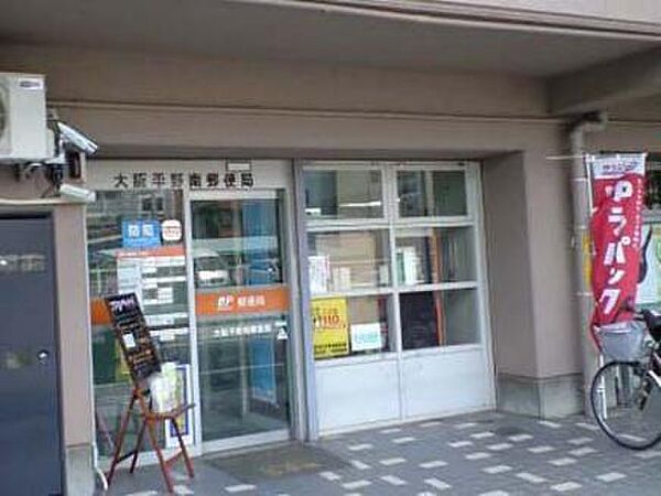 画像29:大阪平野南郵便局まで613m