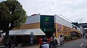 食品館アプロ平野店まで210m