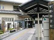 大阪市立平野図書館まで1268m