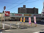 スギドラッグ平野店まで677m